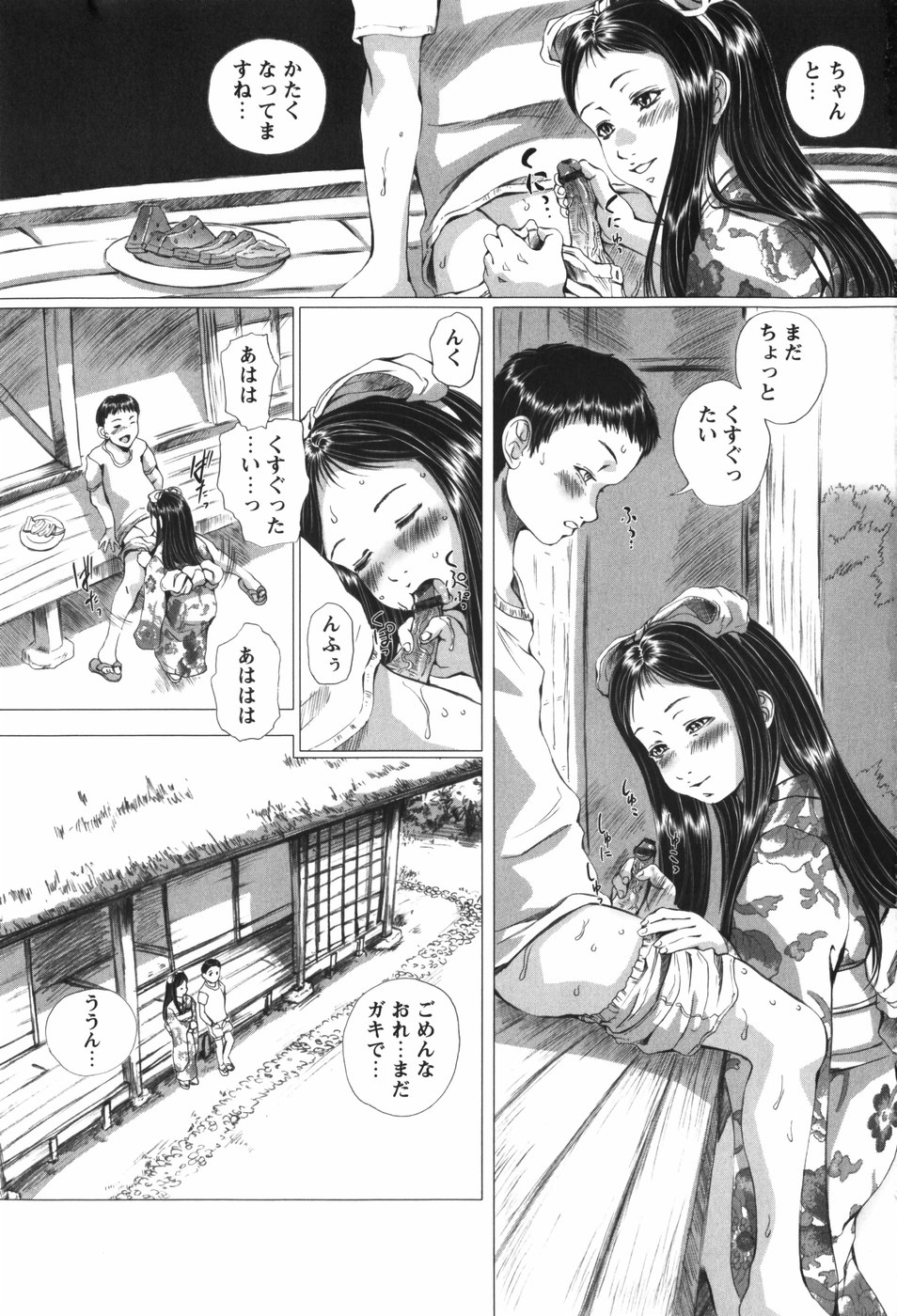 [八的暁] 少女の名はアリス