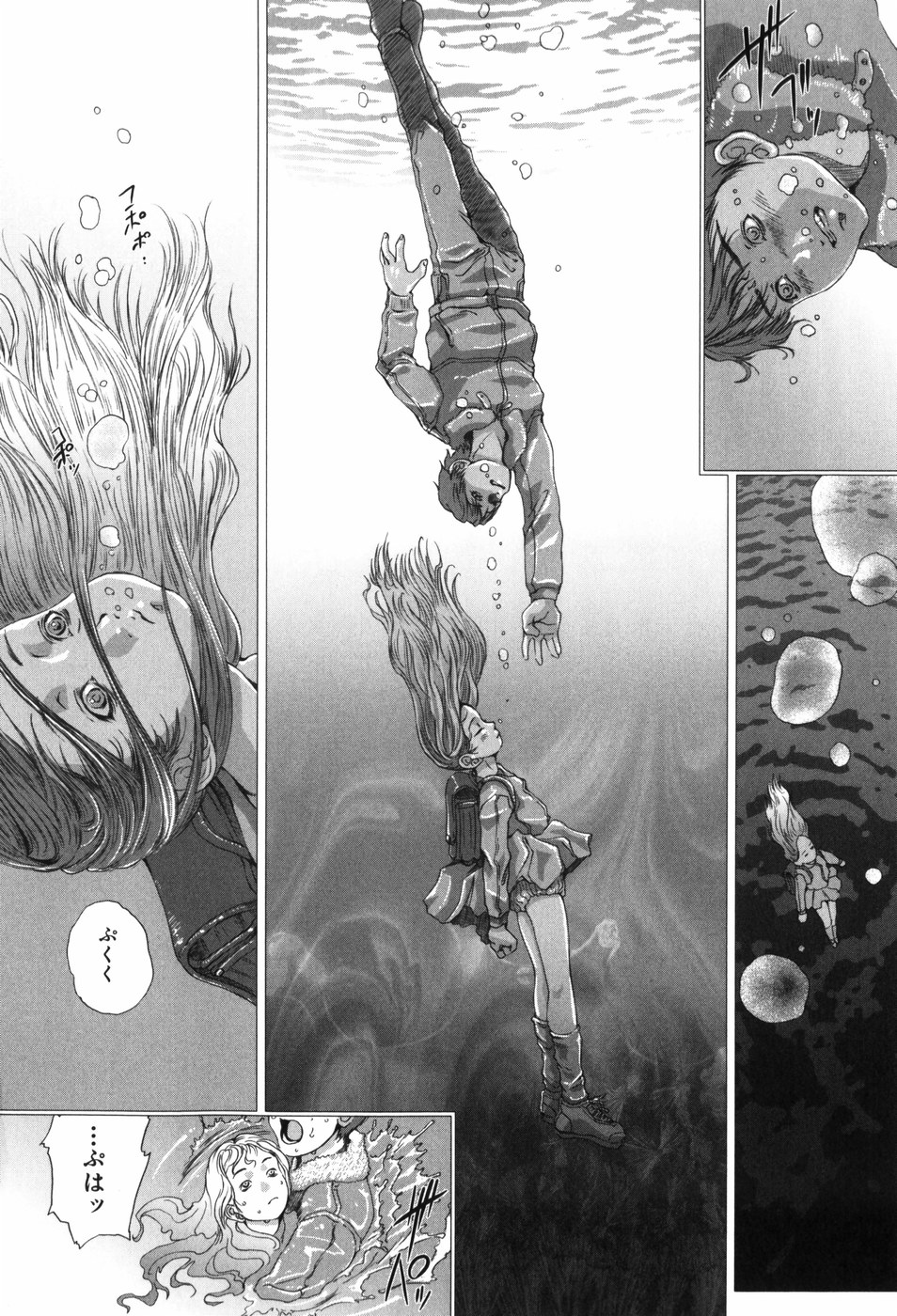 [八的暁] 少女の名はアリス