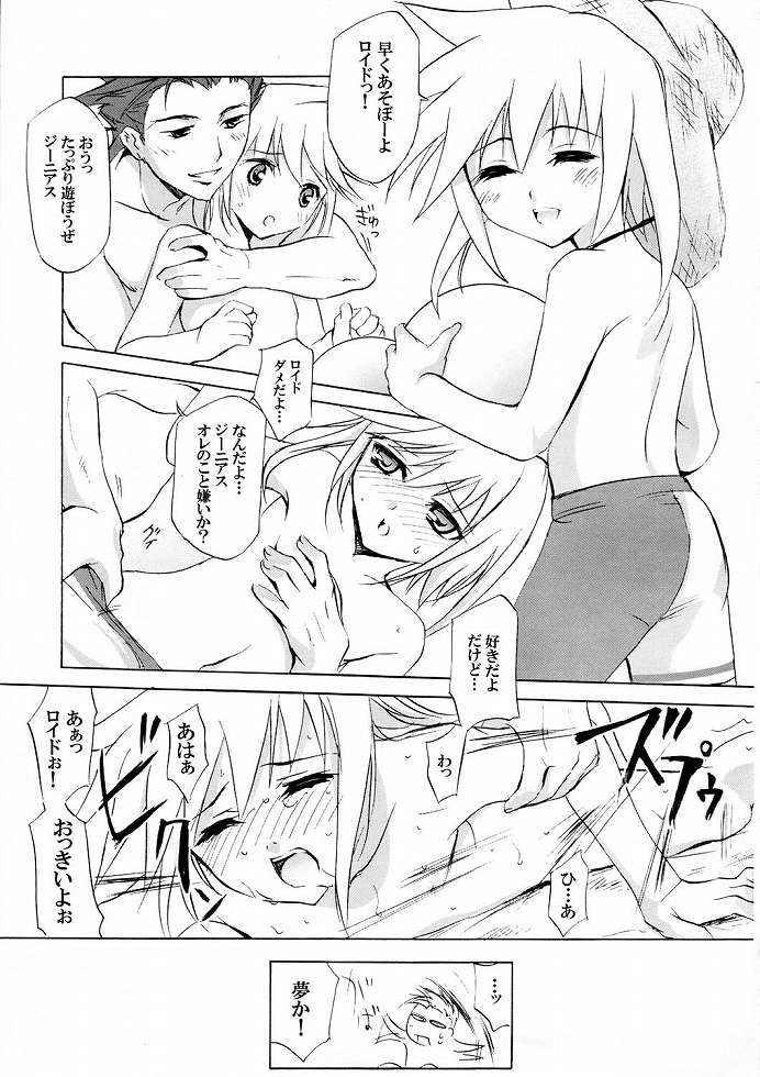 (C65)[くろーヴァー会 (えむあ) Tales of Seaside (テイルズオブシンフォニア)