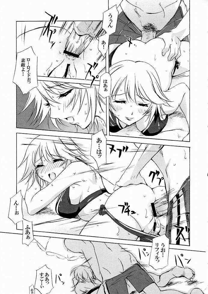 (C65)[くろーヴァー会 (えむあ) Tales of Seaside (テイルズオブシンフォニア)