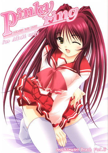 (C68) [まひる亭 (泉まひる)] Pinky ring (トゥハート2) [英訳]