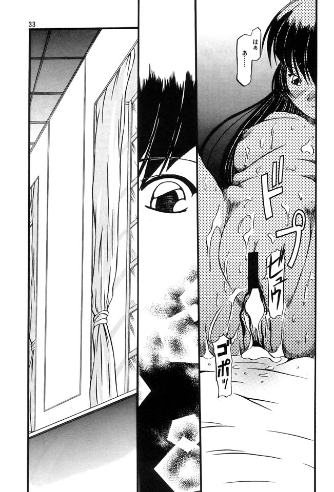 [MLCデザインハウス (まりあ)] メイドの森 (花右京メイド隊)