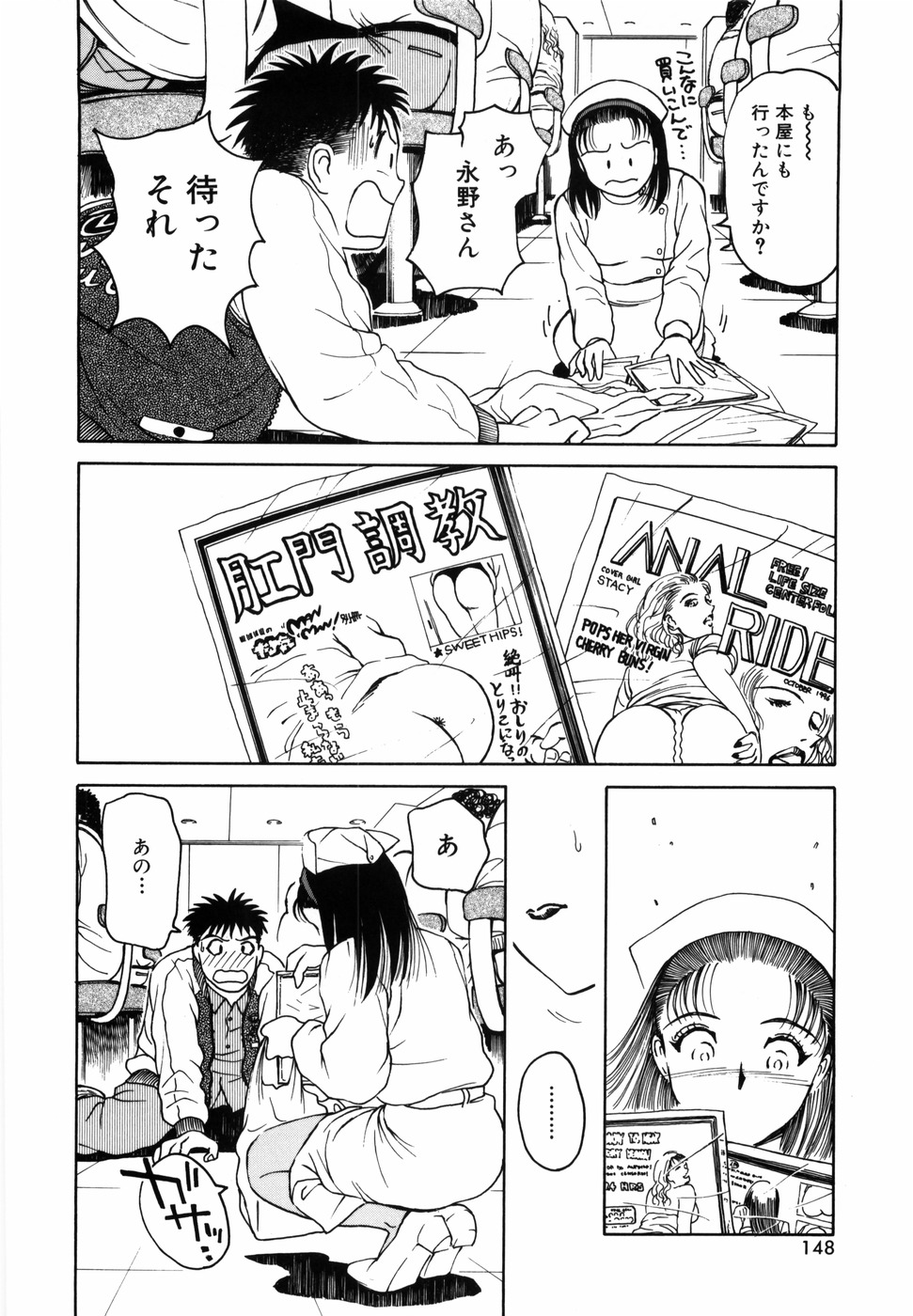 [君崎文化 (H-Magic)] 夢色想い
