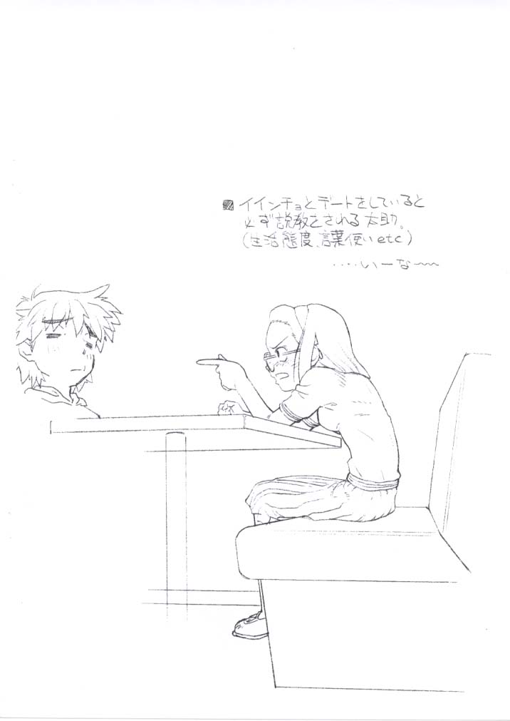 (Cレヴォ33) [球 (ショーヤアキラ)] しーずん・こーりんぐ