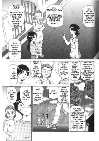 [HFF] [ミニオン]アイドルゴシップ