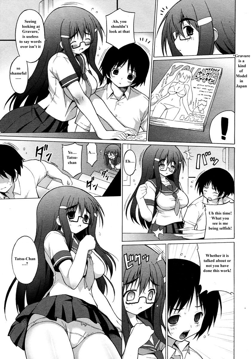 [オノメシン] おね❤コン (コミックメガストアH 2006年11月号) [英訳]