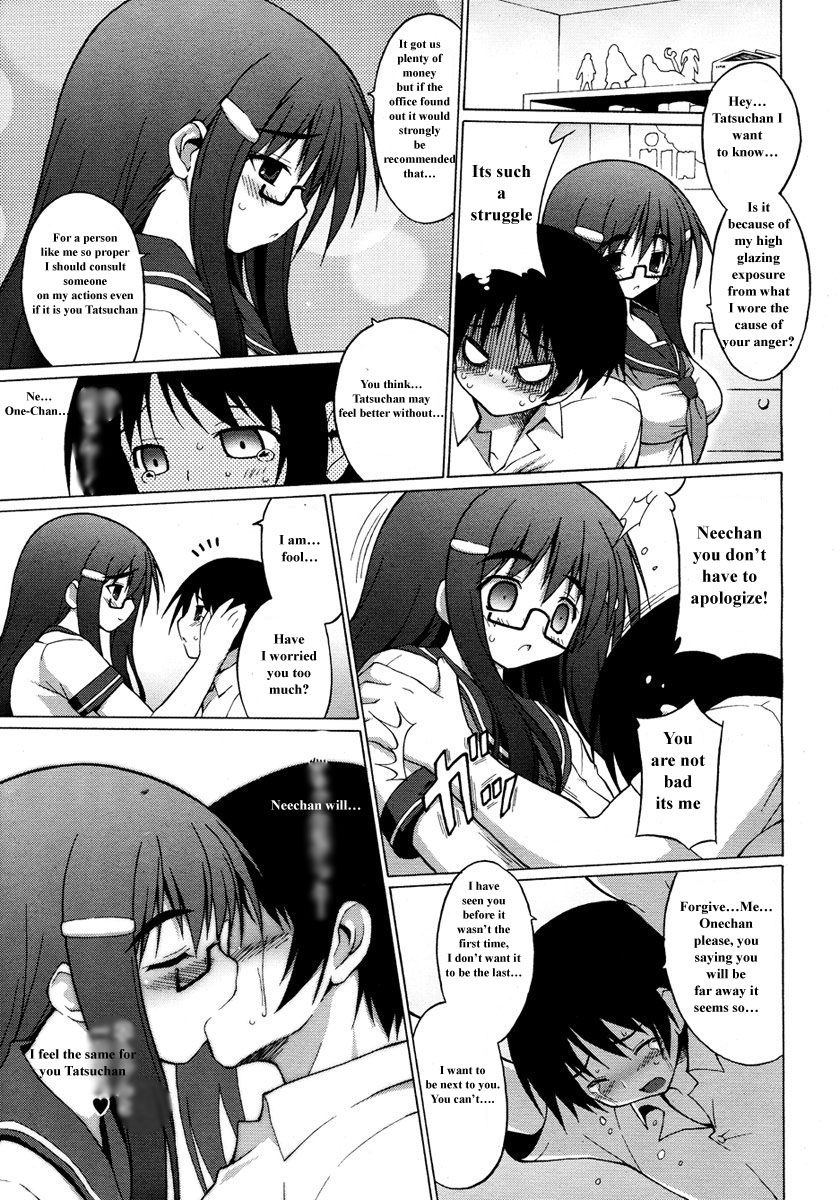 [オノメシン] おね❤コン (コミックメガストアH 2006年11月号) [英訳]