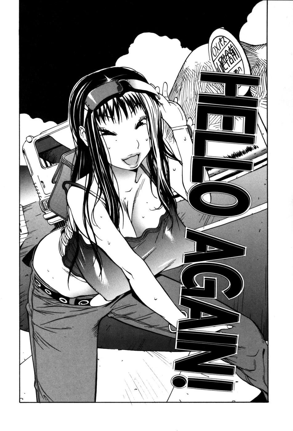 [琴義弓介] GLAMOROUS ROSES [英訳]