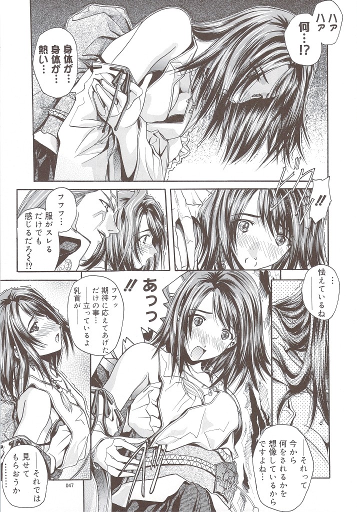 (C72) [彩～IRODORI～(そよそよ)] SOYOSOYO'S WORKS-10 (よろず)