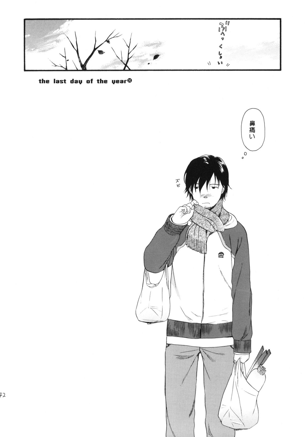 (C76) [SECOND CRY (関谷あさみ)] Dog and Pony SHOW +