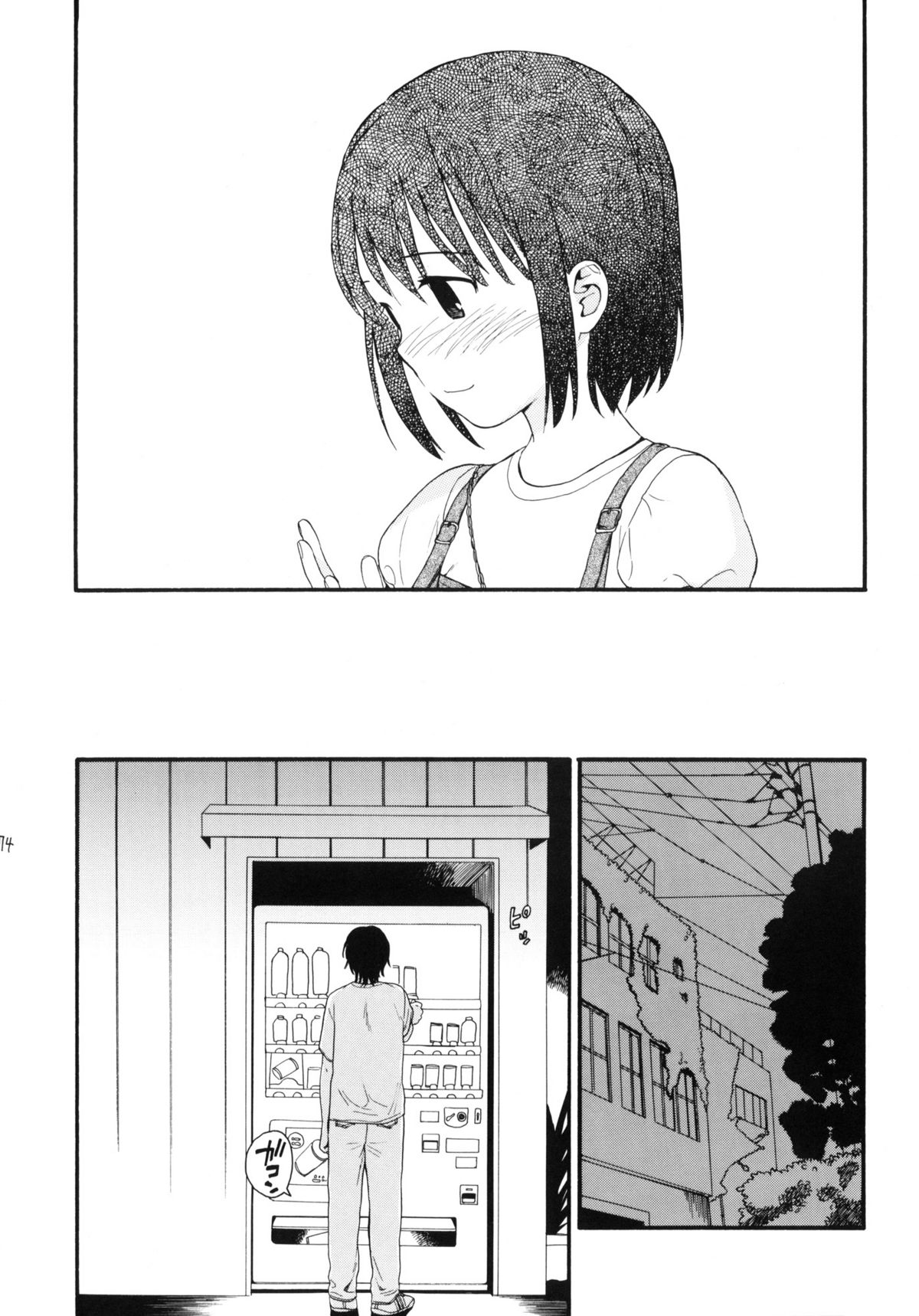 (C76) [SECOND CRY (関谷あさみ)] Dog and Pony SHOW +