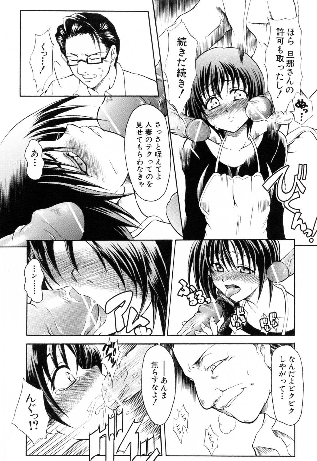 [辻風] 後ろから前から