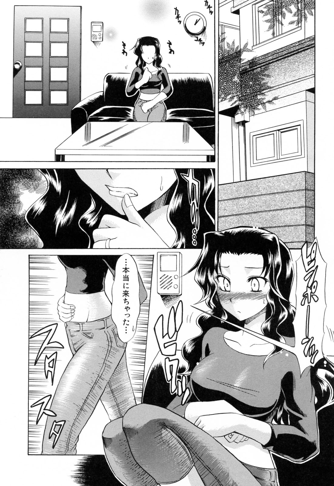 [辻風] 後ろから前から