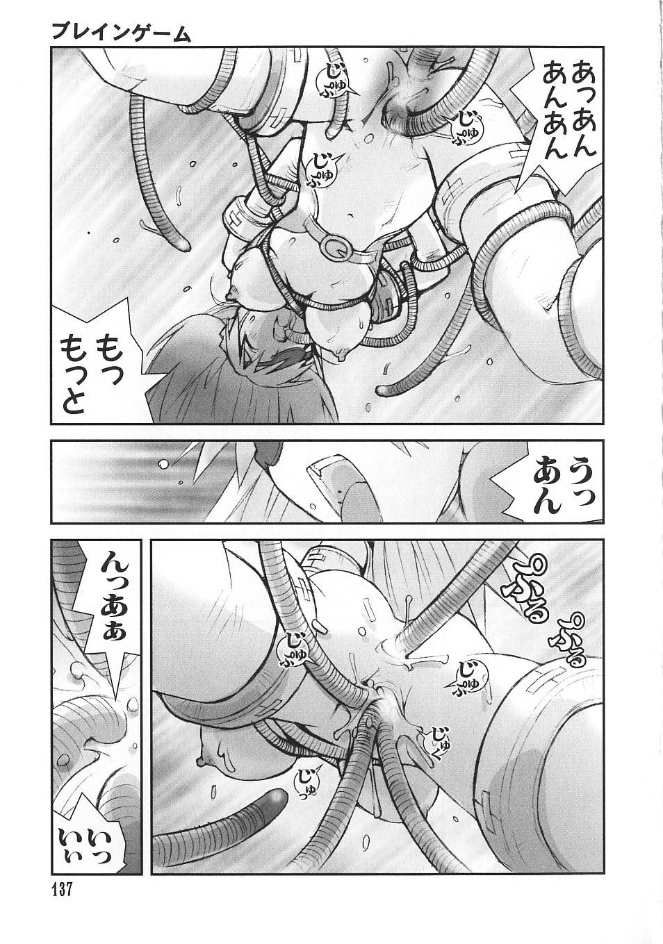 [橘セブン] 少女のしくみ