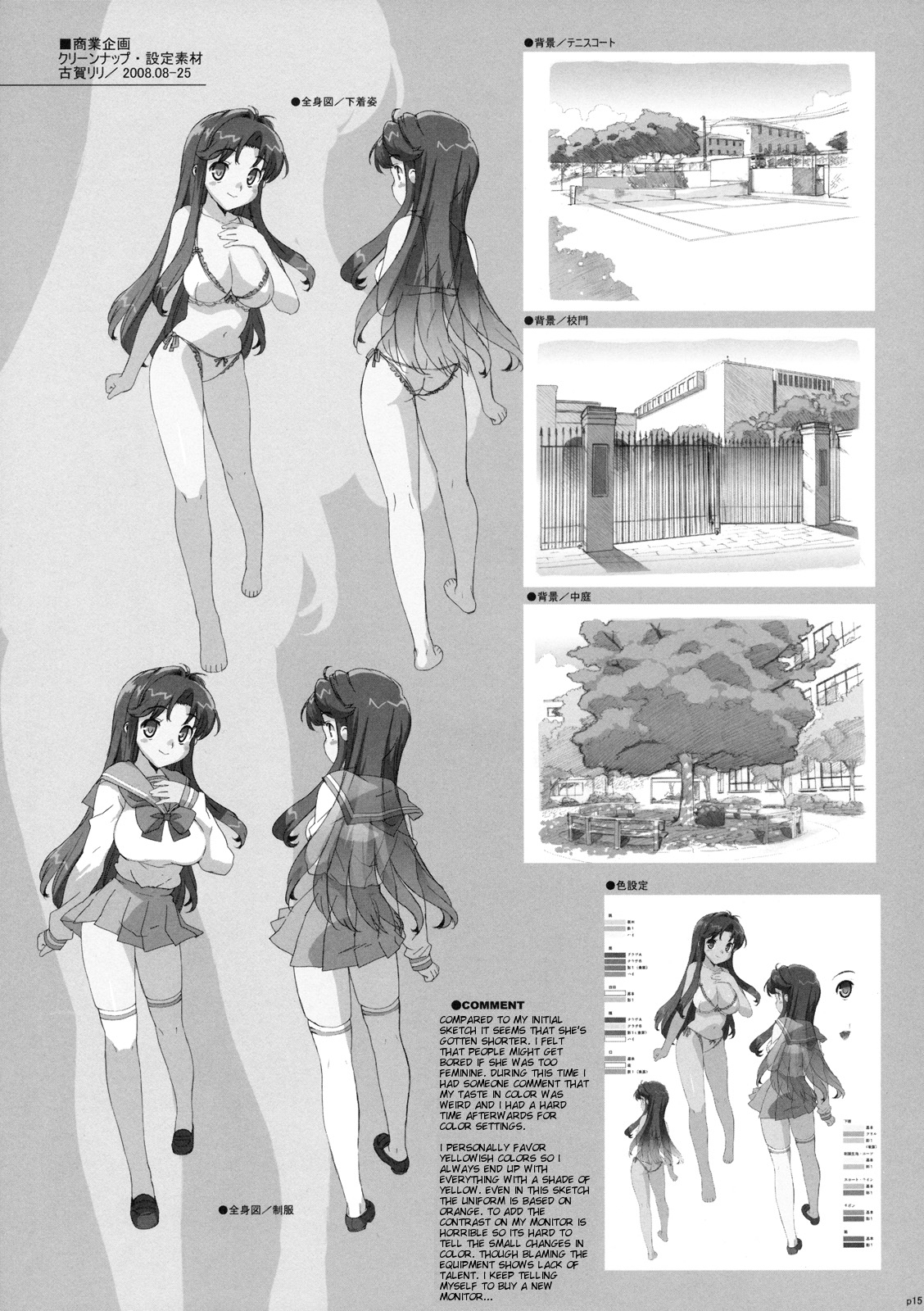 [Number2（Ohtomo Takuji）] Takuji Hon 1 and 2 [Eng] {doujin-moe.us}