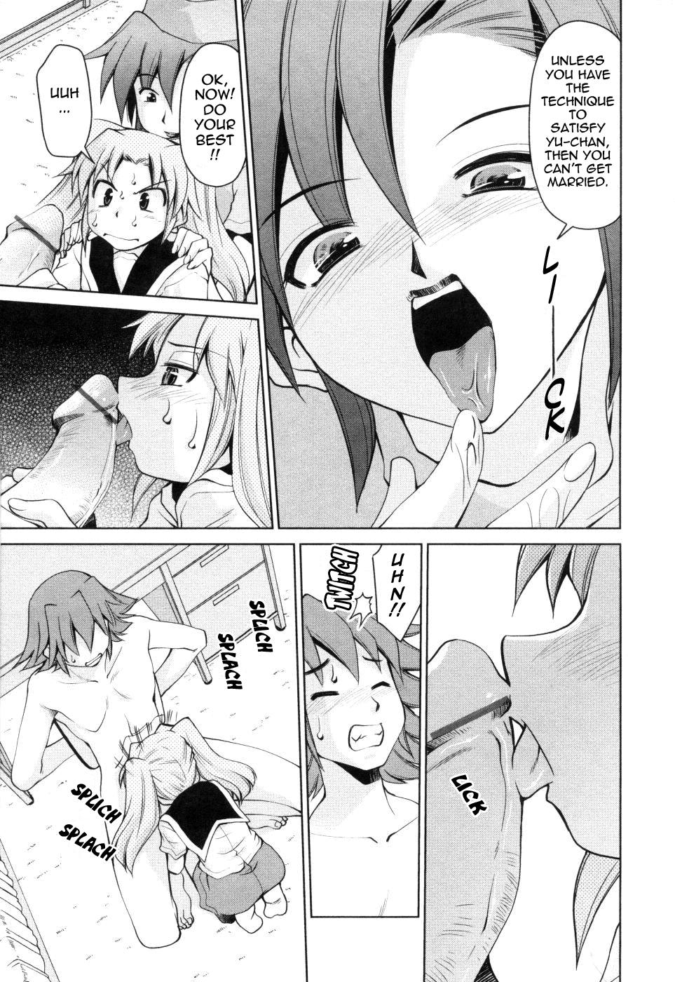 [みずきひとし] 淫母教育日誌 [英訳]