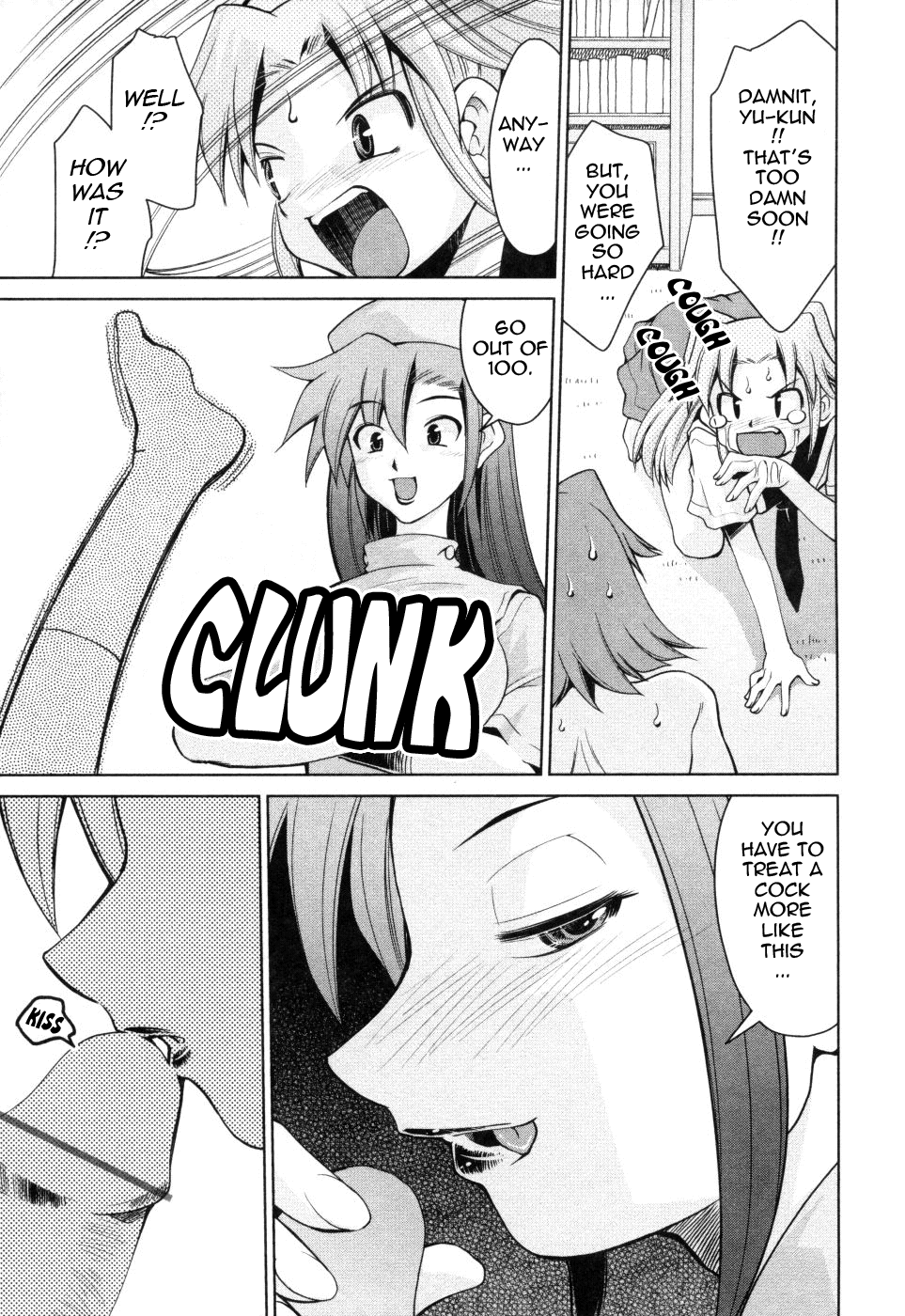 [みずきひとし] 淫母教育日誌 [英訳]