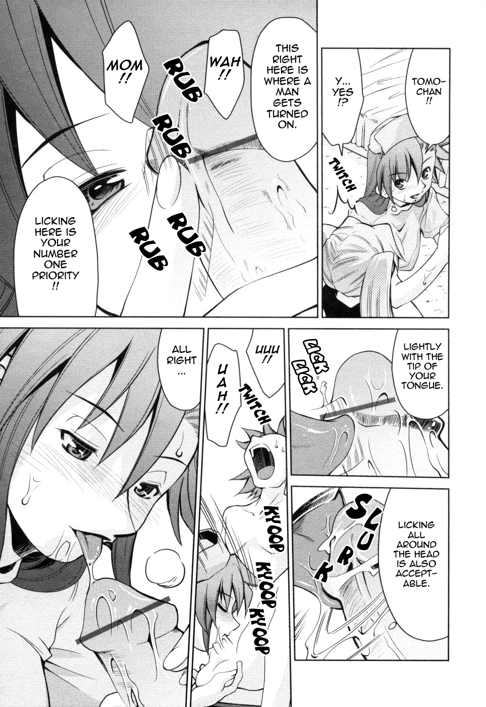 [みずきひとし] 淫母教育日誌 [英訳]