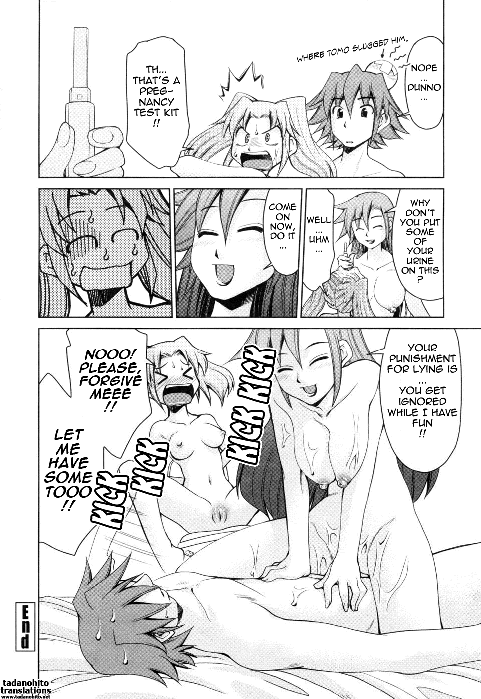 [みずきひとし] 淫母教育日誌 [英訳]