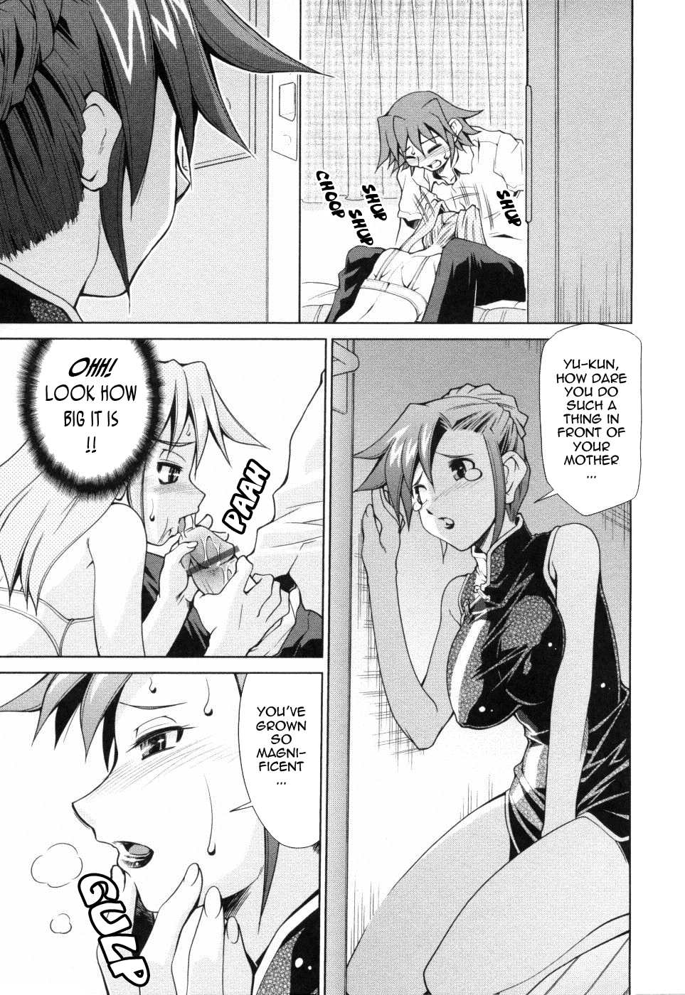 [みずきひとし] 淫母教育日誌 [英訳]