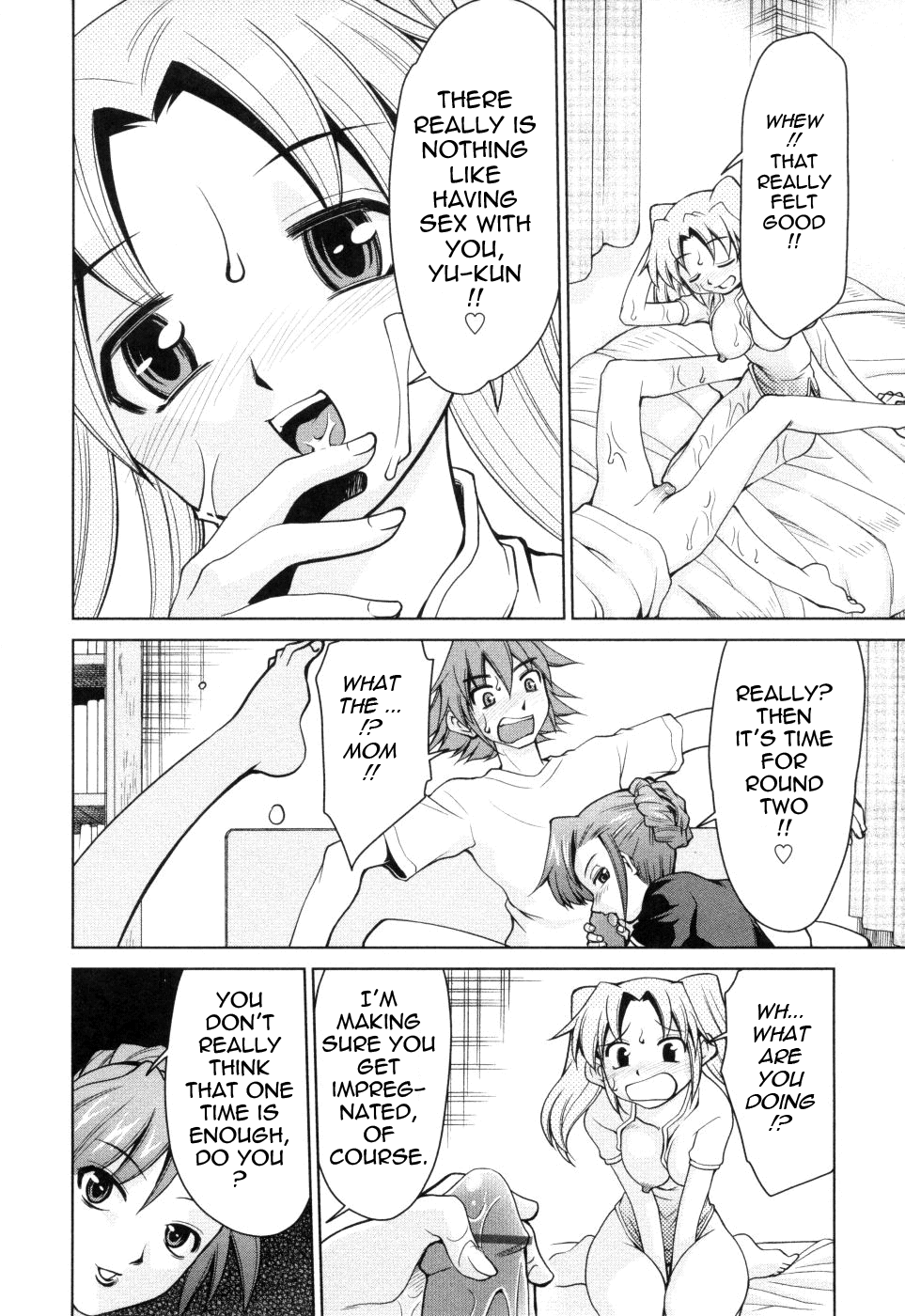 [みずきひとし] 淫母教育日誌 [英訳]