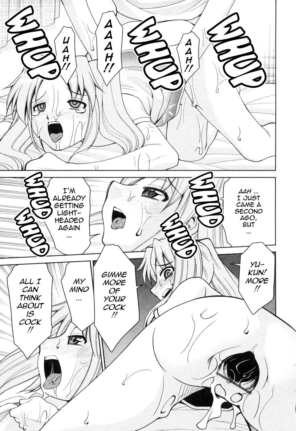 [みずきひとし] 淫母教育日誌 [英訳]