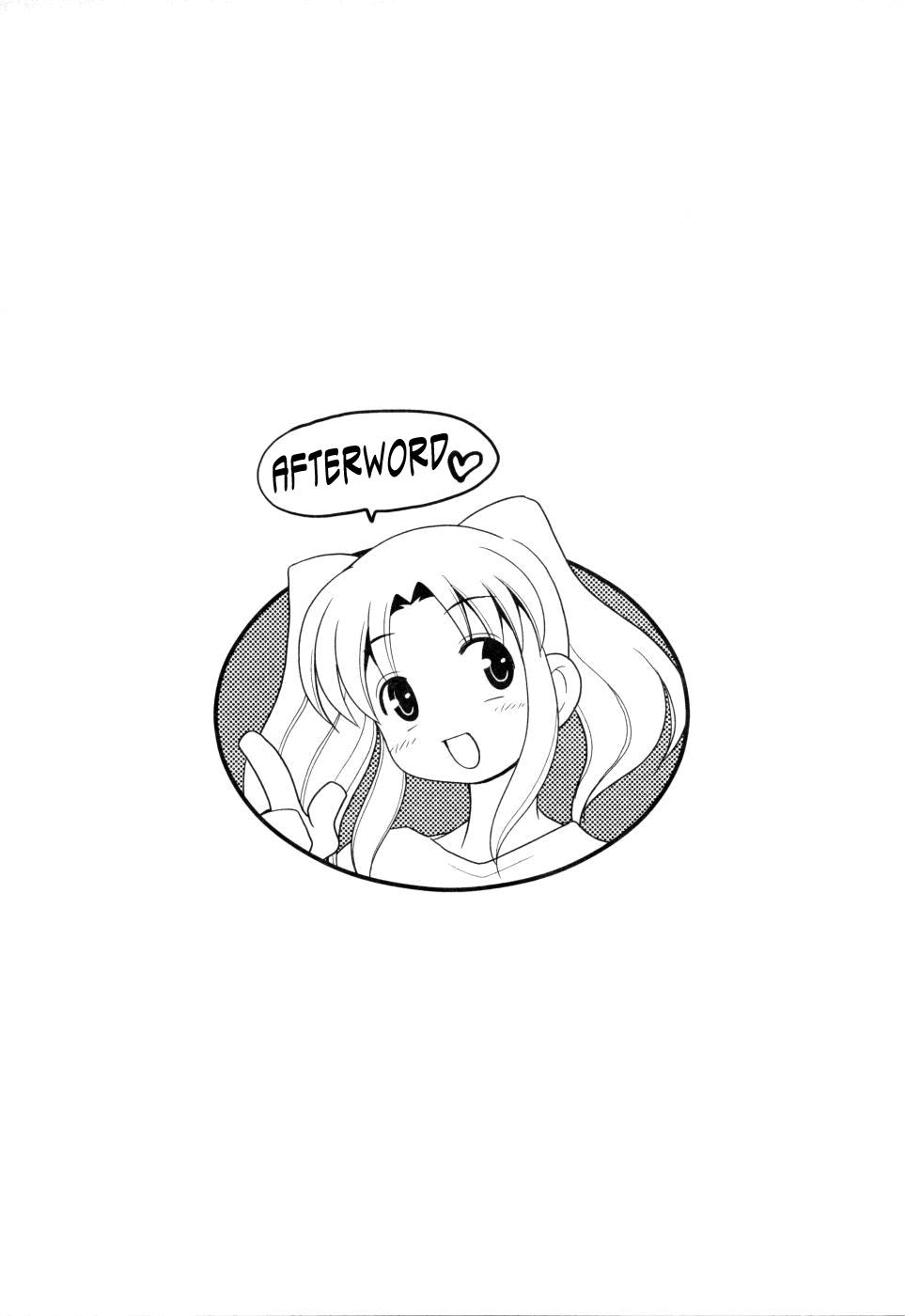 [みずきひとし] 淫母教育日誌 [英訳]