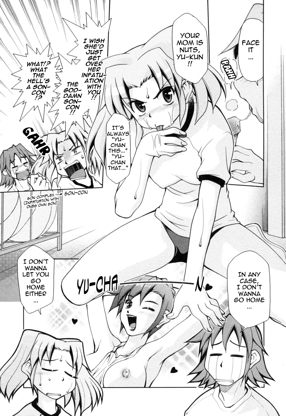 [みずきひとし] 淫母教育日誌 [英訳]