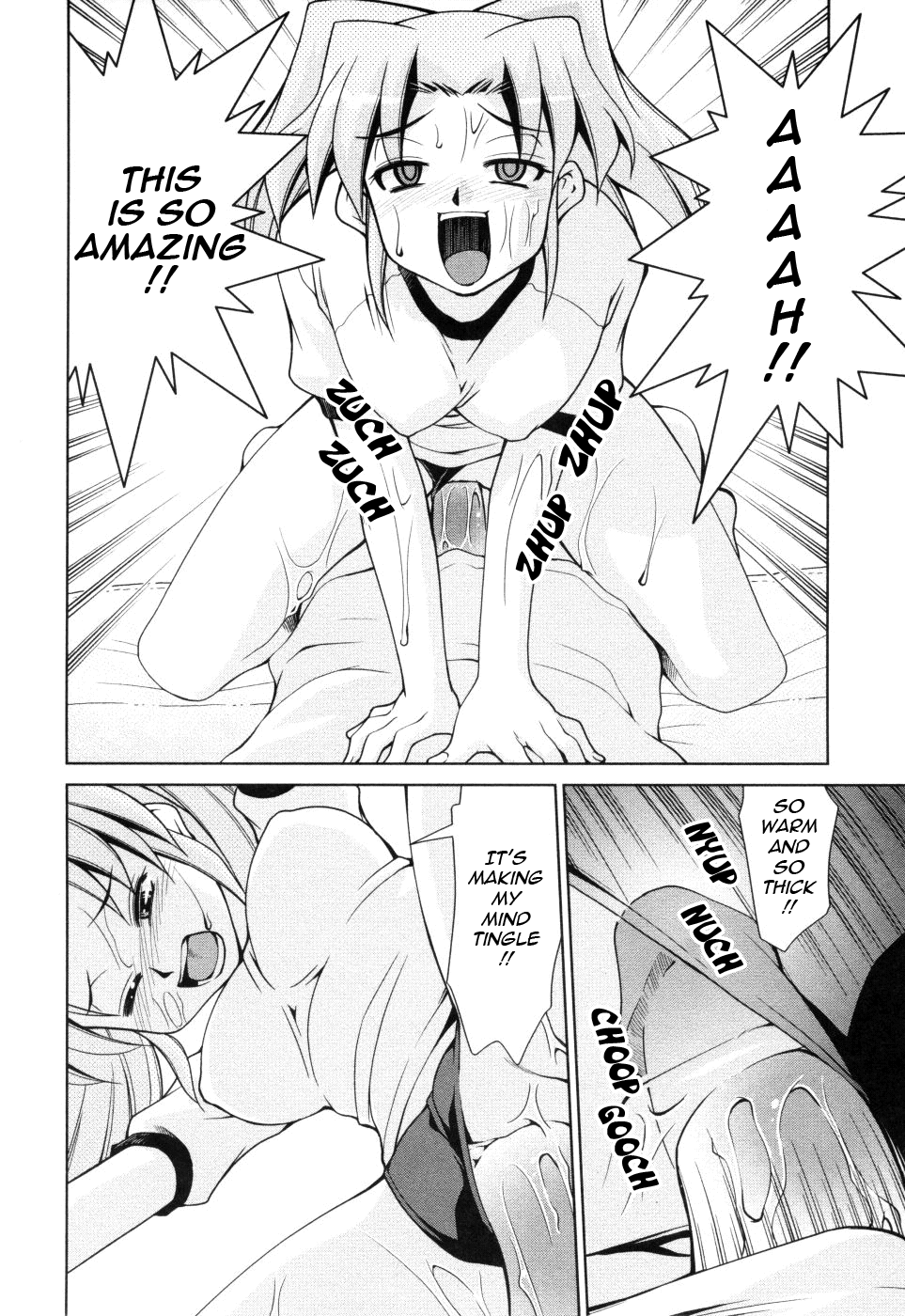 [みずきひとし] 淫母教育日誌 [英訳]