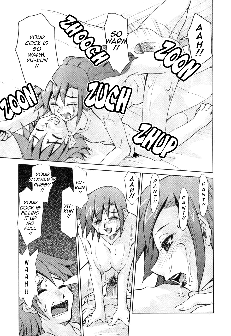 [みずきひとし] 淫母教育日誌 [英訳]