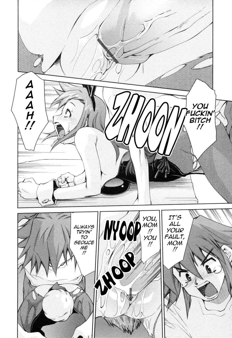 [みずきひとし] 淫母教育日誌 [英訳]