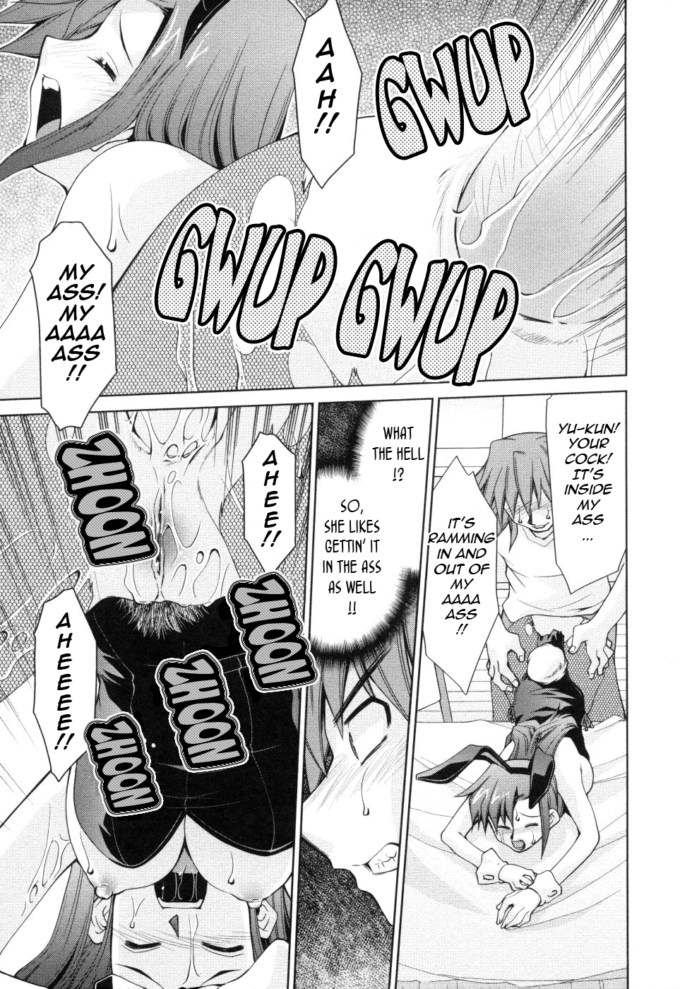 [みずきひとし] 淫母教育日誌 [英訳]