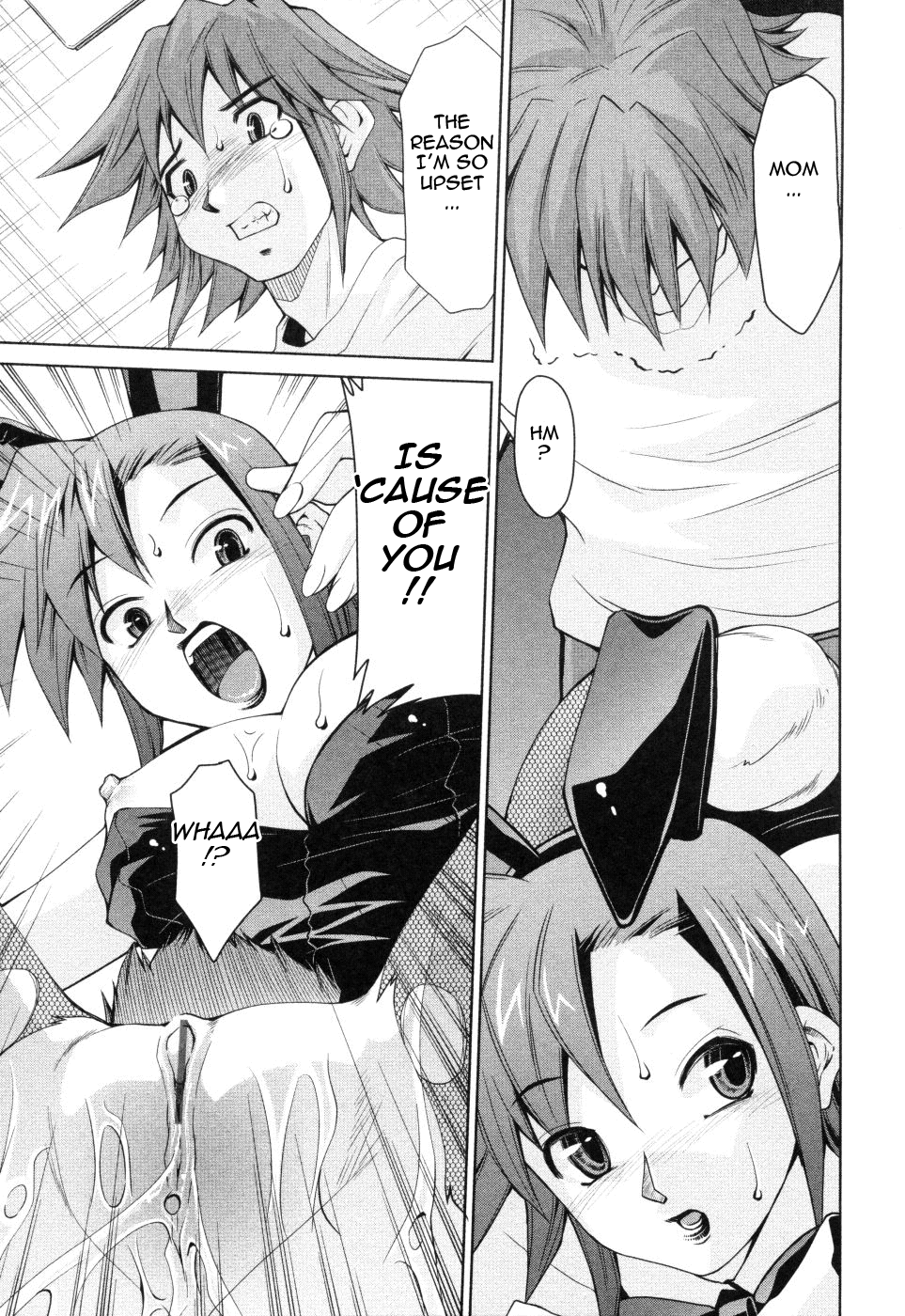 [みずきひとし] 淫母教育日誌 [英訳]