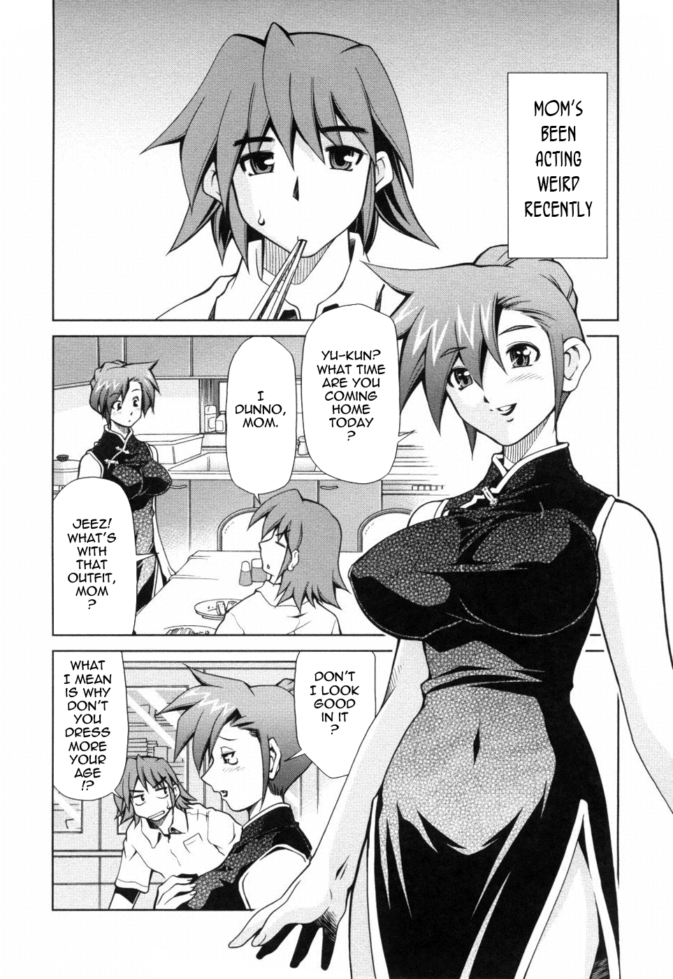 [みずきひとし] 淫母教育日誌 [英訳]