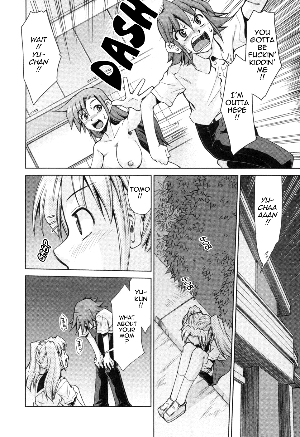 [みずきひとし] 淫母教育日誌 [英訳]