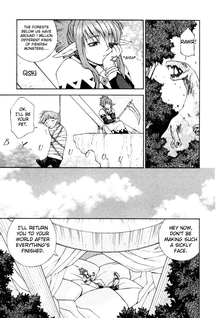 【長瀬瑠璃】幻想c01-04【ENG】