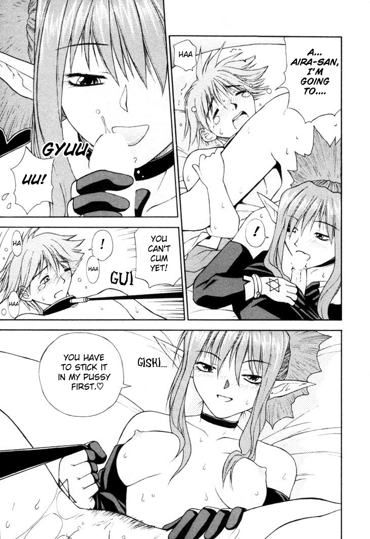 【長瀬瑠璃】幻想c01-04【ENG】