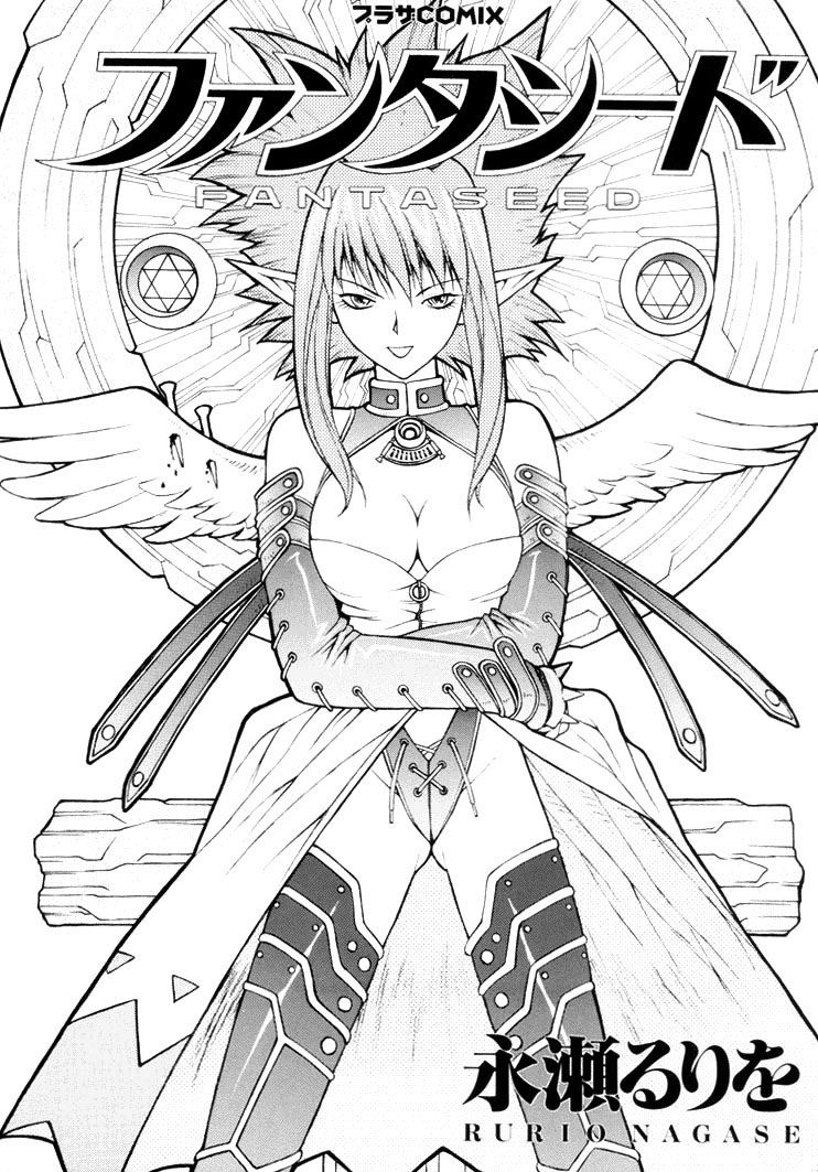 【長瀬瑠璃】幻想c01-04【ENG】