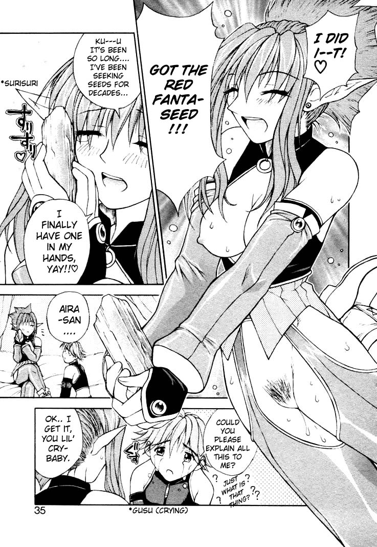 【長瀬瑠璃】幻想c01-04【ENG】