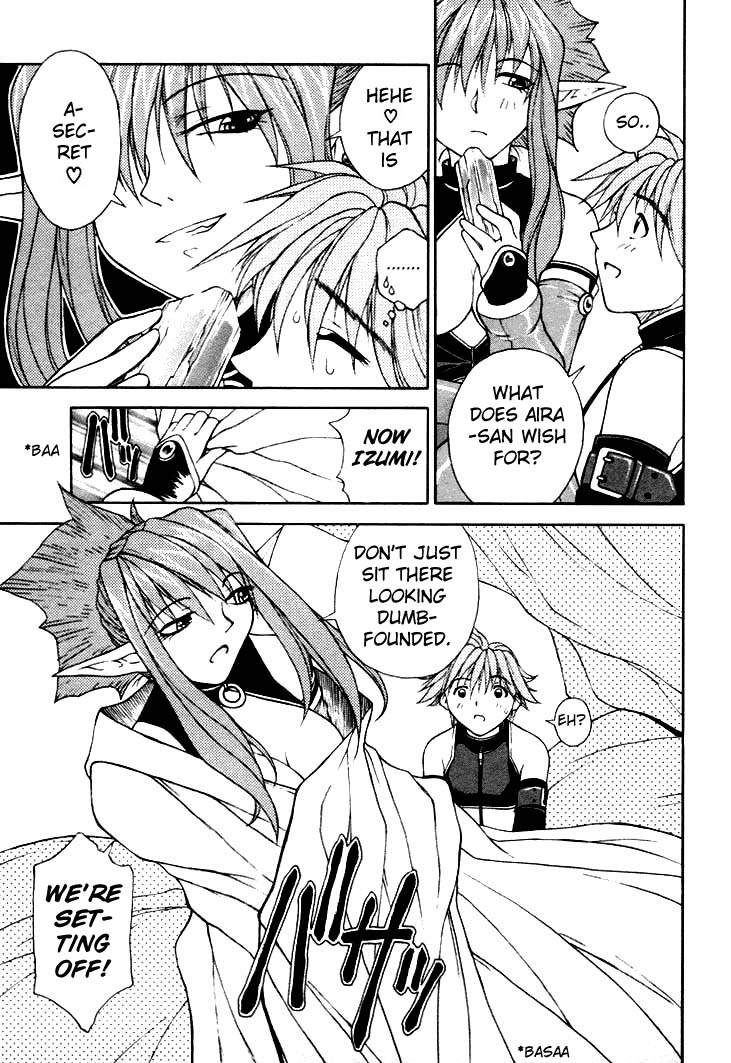 【長瀬瑠璃】幻想c01-04【ENG】