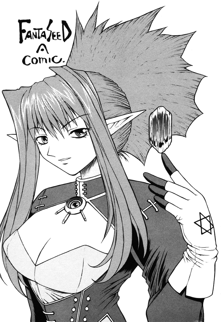 【長瀬瑠璃】幻想c01-04【ENG】