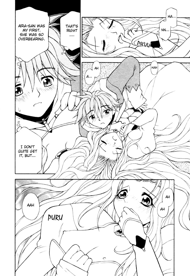 【長瀬瑠璃】幻想c01-04【ENG】