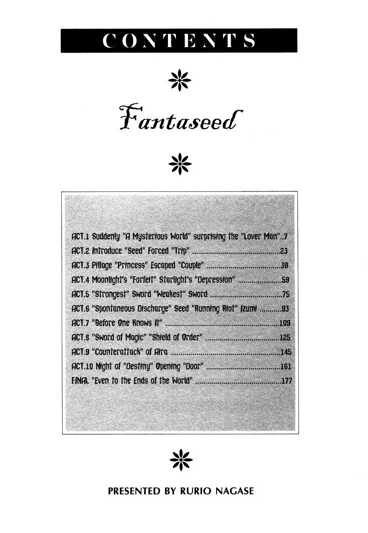 【長瀬瑠璃】幻想c01-04【ENG】