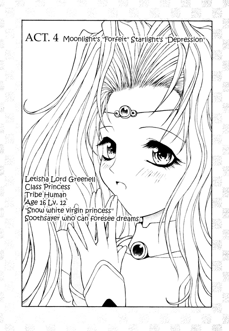 【長瀬瑠璃】幻想c01-04【ENG】