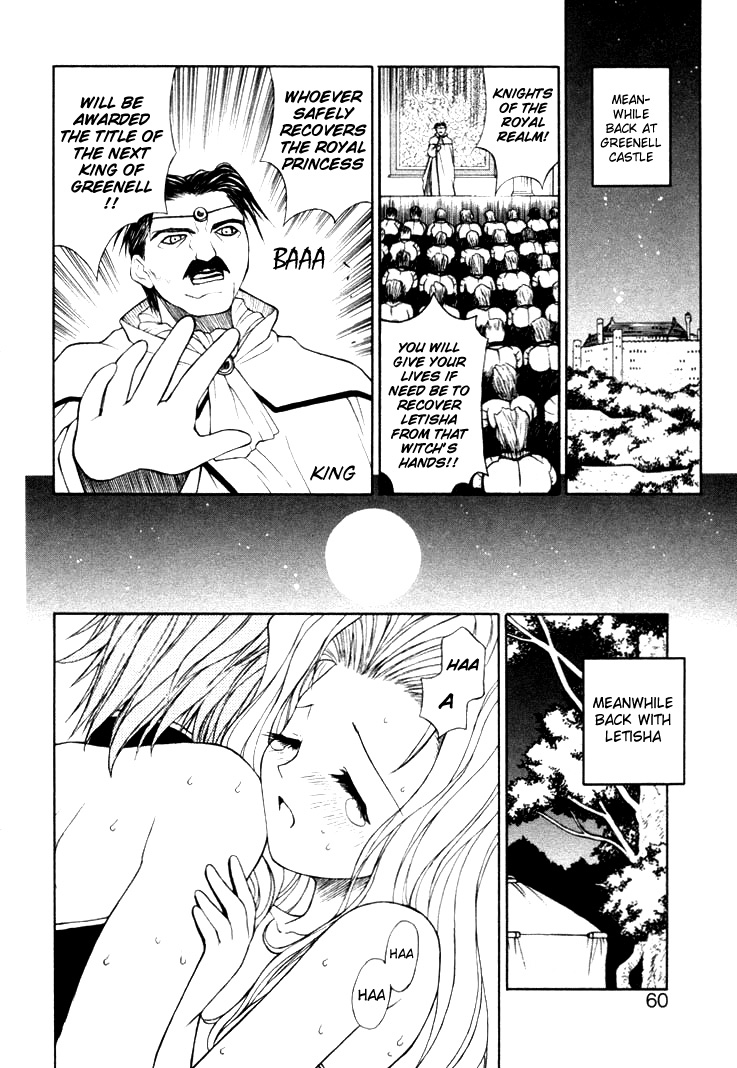 【長瀬瑠璃】幻想c01-04【ENG】