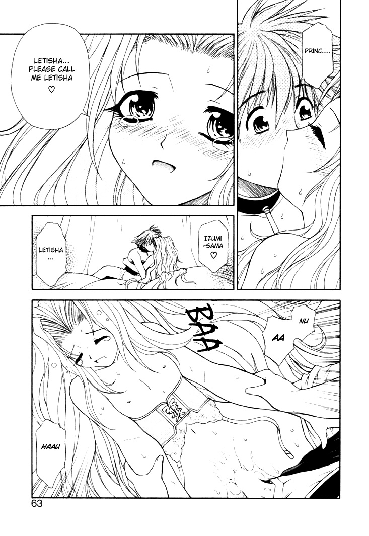 【長瀬瑠璃】幻想c01-04【ENG】