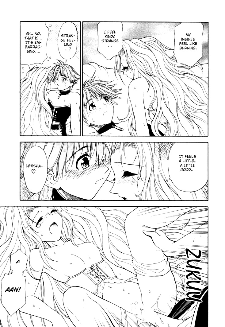 【長瀬瑠璃】幻想c01-04【ENG】