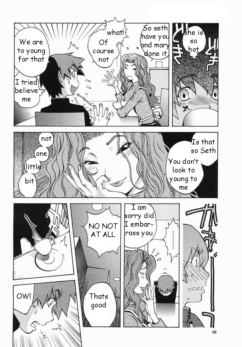 ガールフレンドのお母さん[英語] [リライト] [EZリライター]