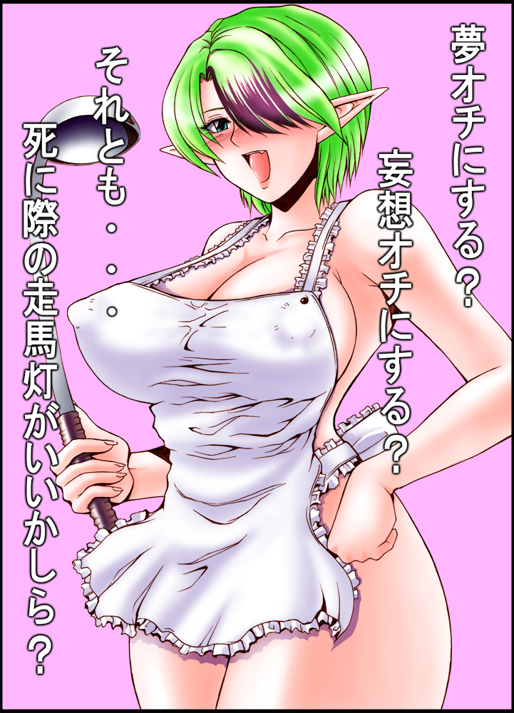 [ろしまん] 孕みザリィ (アウターゾーン)