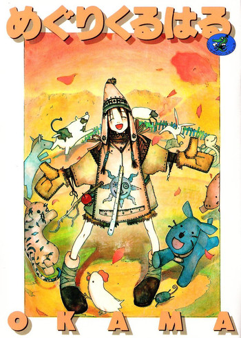 [OKAMA] めぐりくるはる Vol.1
